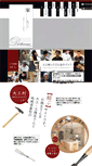 Mobile Screenshot of daikumura.com